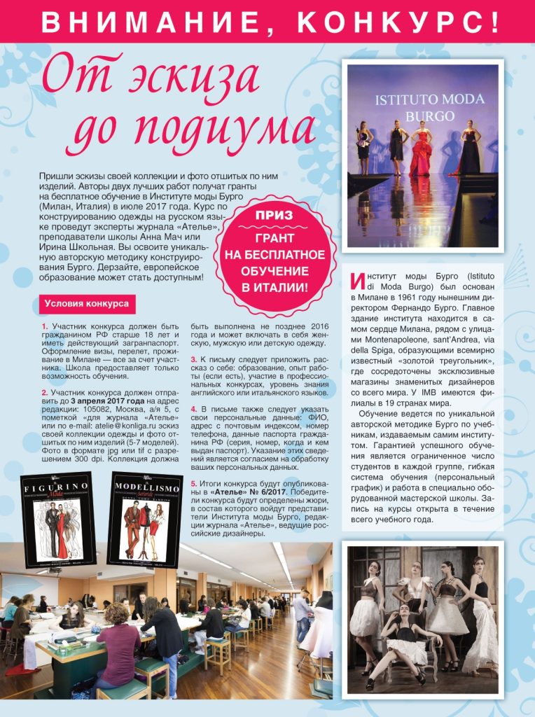 78afaacbba3bca41a1ce9f675afbba4f