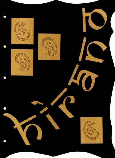 742 107 800 600 80 1